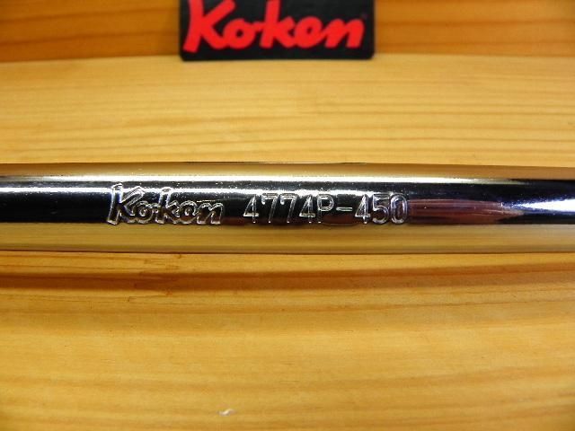 *Ko-ken *4774P-450