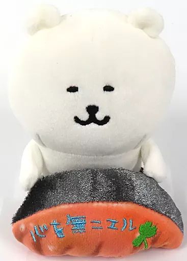 中古】ぬいぐるみ 心を無ニエル デスクトップから見守るひっかけ