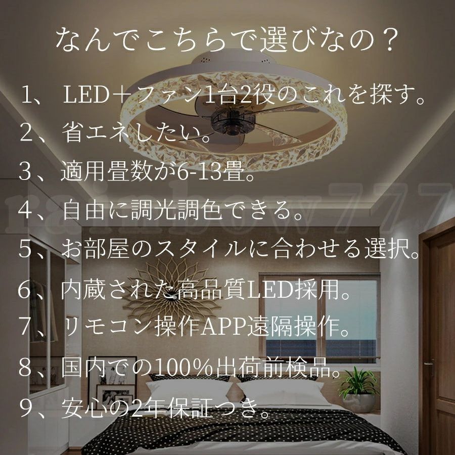 M1920-99-69】 シーリングライト LED 8-10畳 リモコン付き シーリング