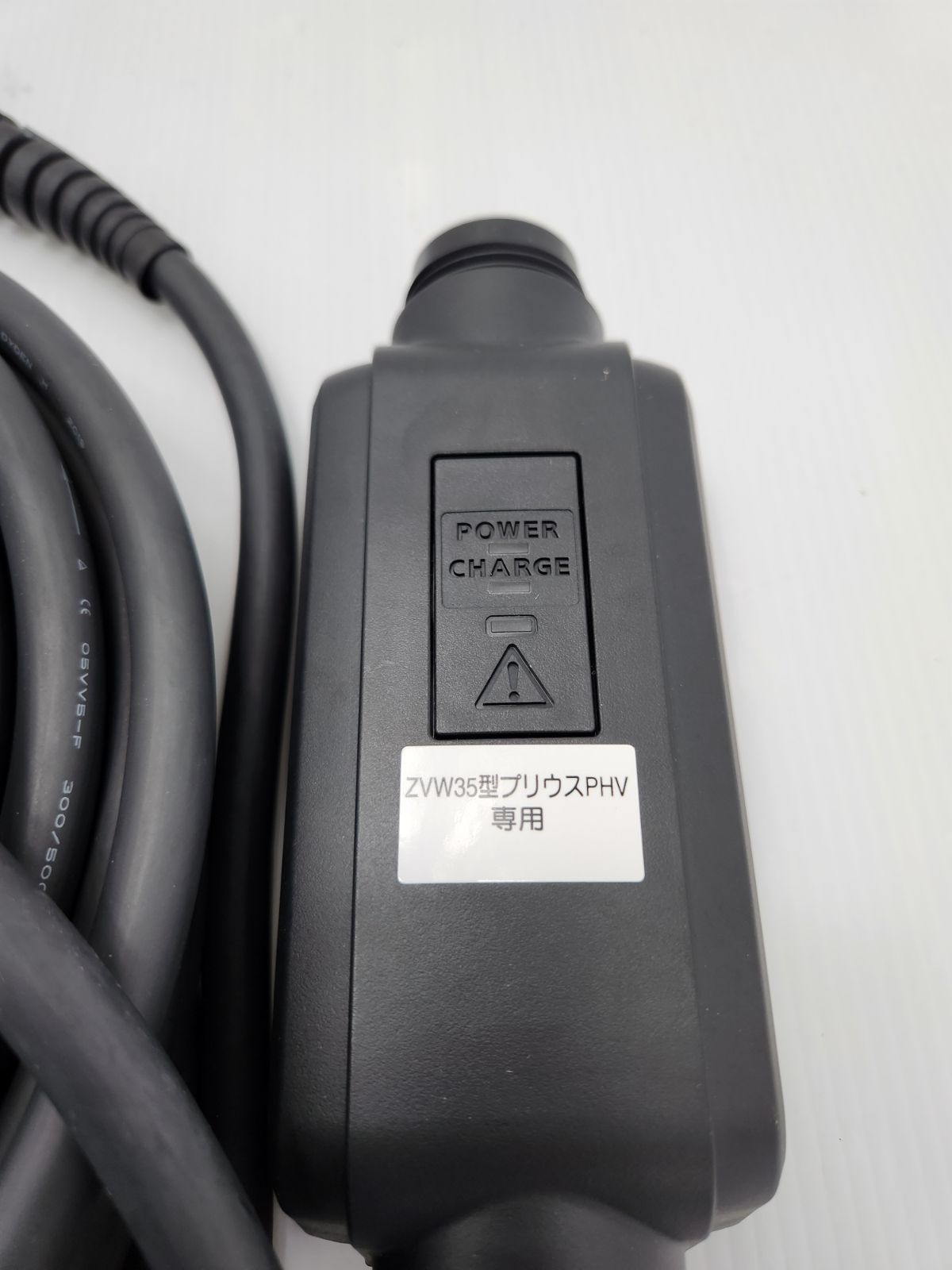 プリウスPHV ZVW35型 充電ケーブル TOYOTA - メルカリ