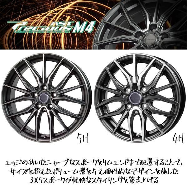 トヨタ ハリアー 60系 235/50R19 ホイールセット | おすすめ輸入タイヤ & アストM4 19インチ 5穴114.3 - メルカリ