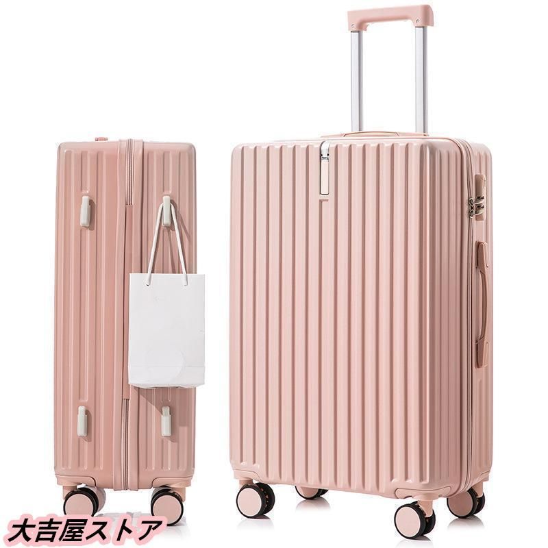 旅行