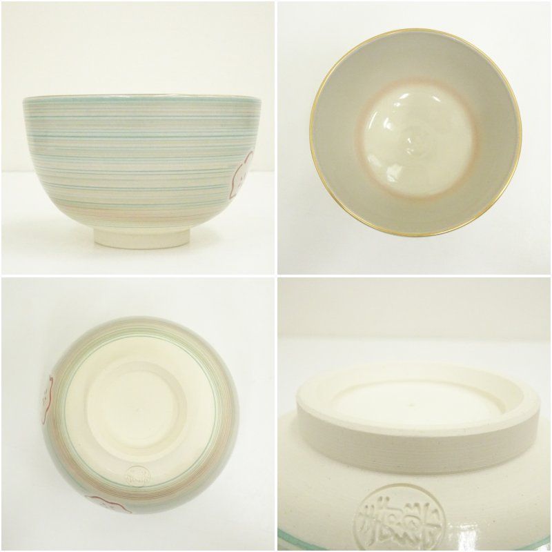 抹茶碗　鉄絵　筆描き　華草文　茶道具　アンティーク抹茶碗　蔵出し　１客 抹茶碗 鉄絵 筆描き 華草文 茶道具 アンティーク抹茶碗 蔵出し 1客