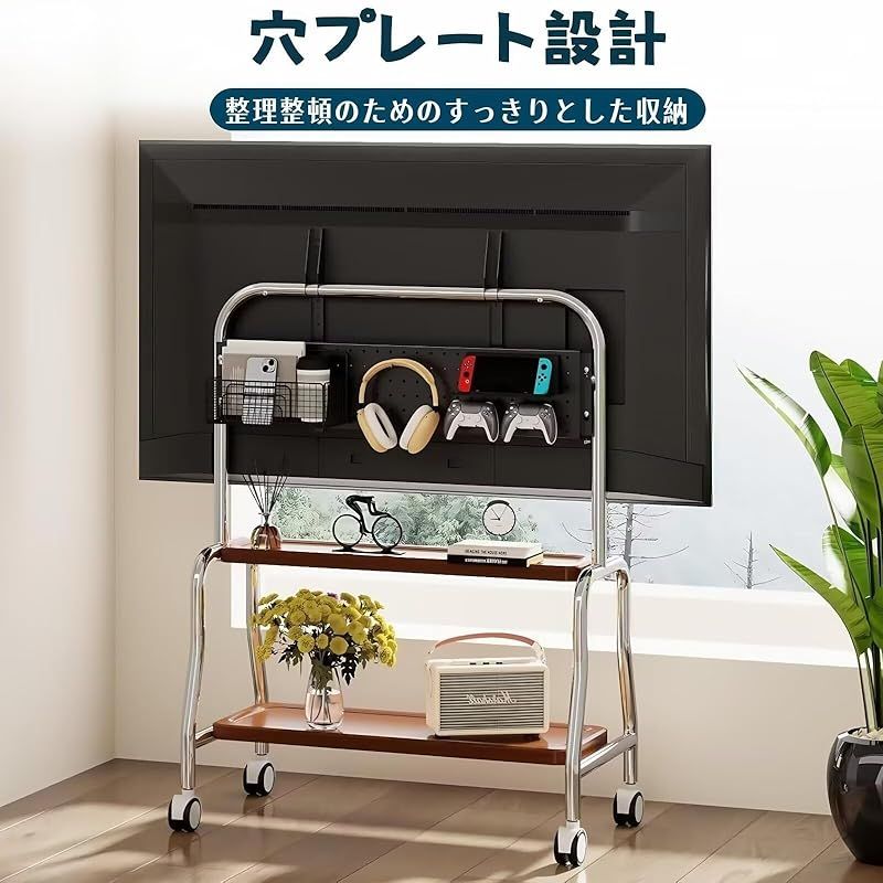 TUIYIDUO テレビスタンド キャスター付き 壁寄せ 32 75インチ対応 耐荷重50kg 高さ調節 ブラケット 有孔ボード付き 二層収納棚板付き tv stand VESA660 400mm モバイルテレビカート オフィス リビングルーム 1 MARWIL-DEMENAGEMENTS_CH