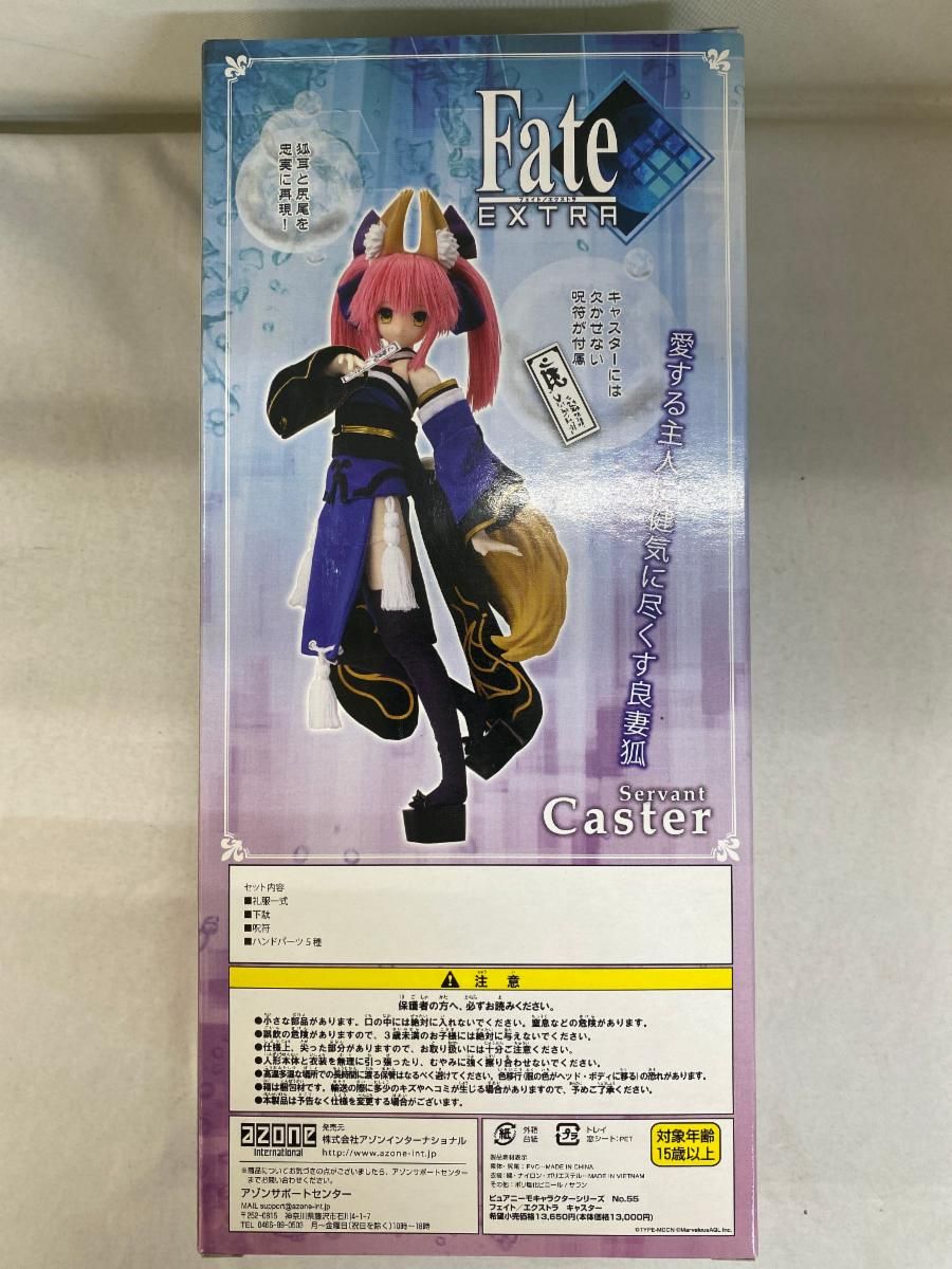 エクストラ