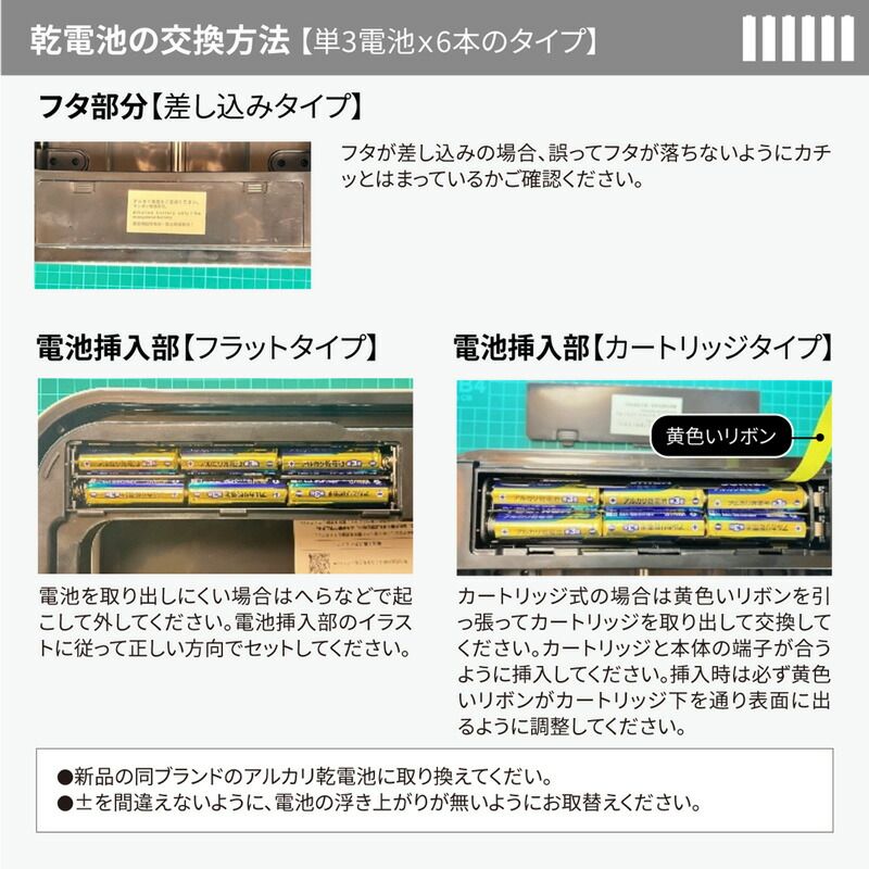 メーカー