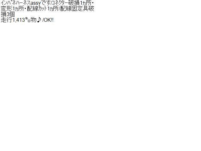 スペーシア 5AA-MK94S