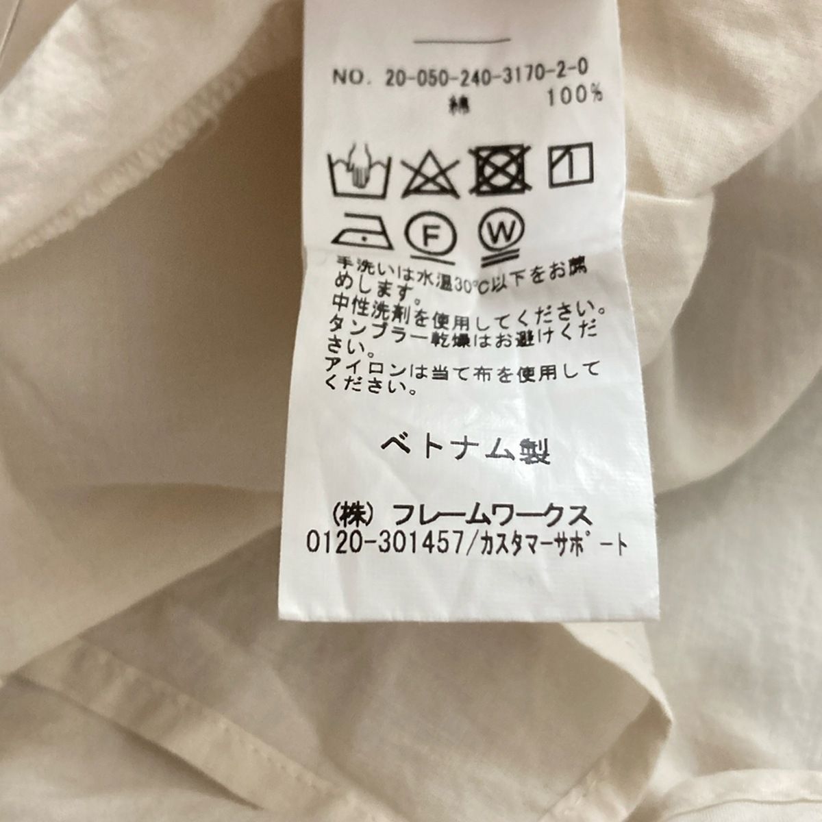 ベージュ