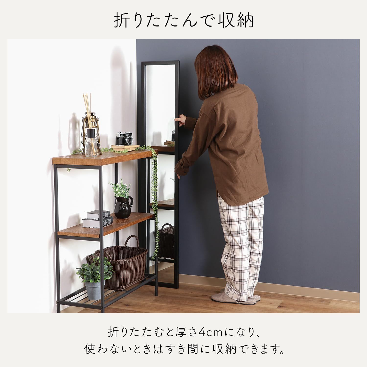 木製