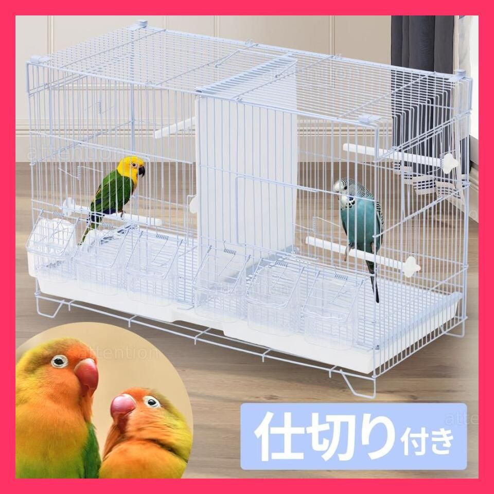 ☆売れ筋☆ 鳥かご ケージ おしゃれ 多頭飼い 大型 鳥籠 鳥小屋 バードケージ 底網 止まり木 鳥 庭 複数飼い セキセイインコ 小鳥 縦長  バードゲージ - メルカリ