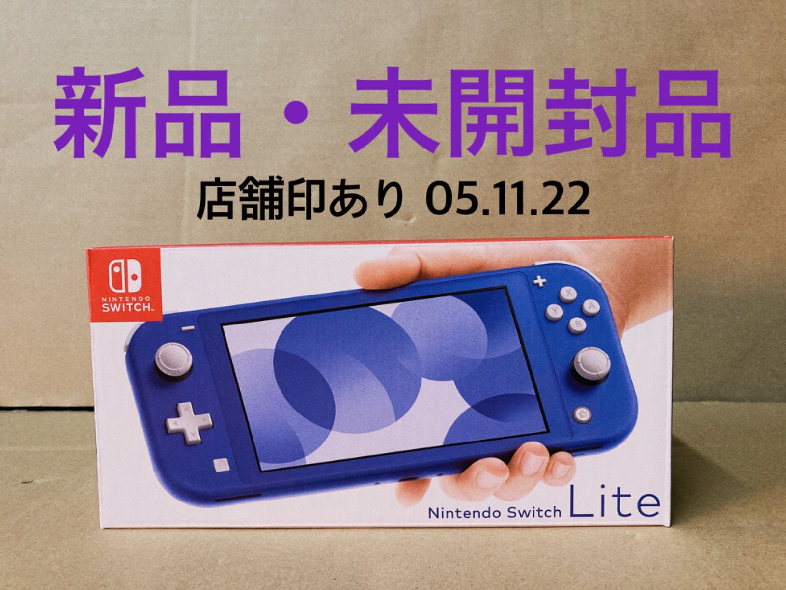 25【未開封品】Nintendo Switch Lite ブルー - メルカリ