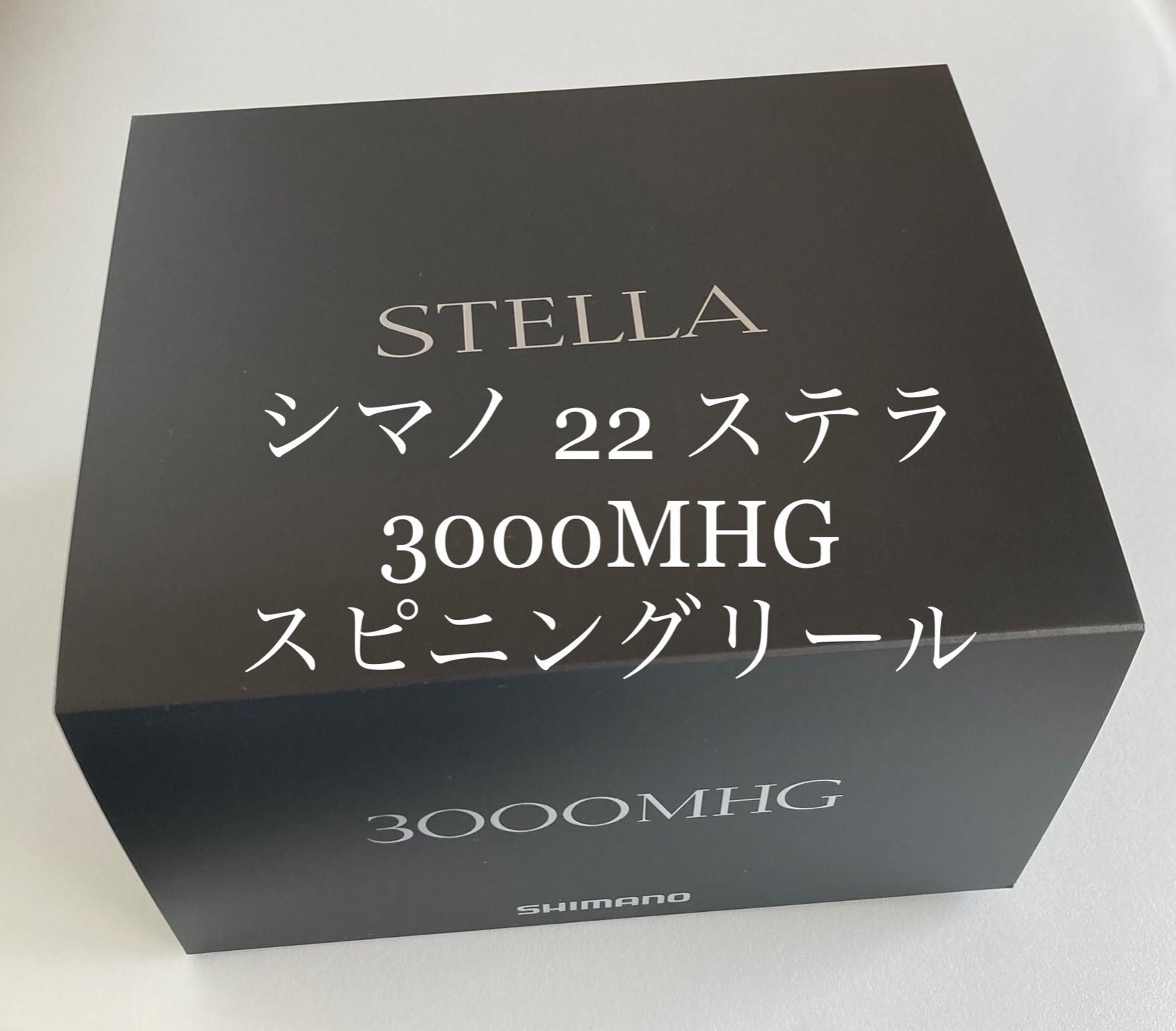 シマノ 22 ステラ 3000MHG (2022年モデル) スピニングリール