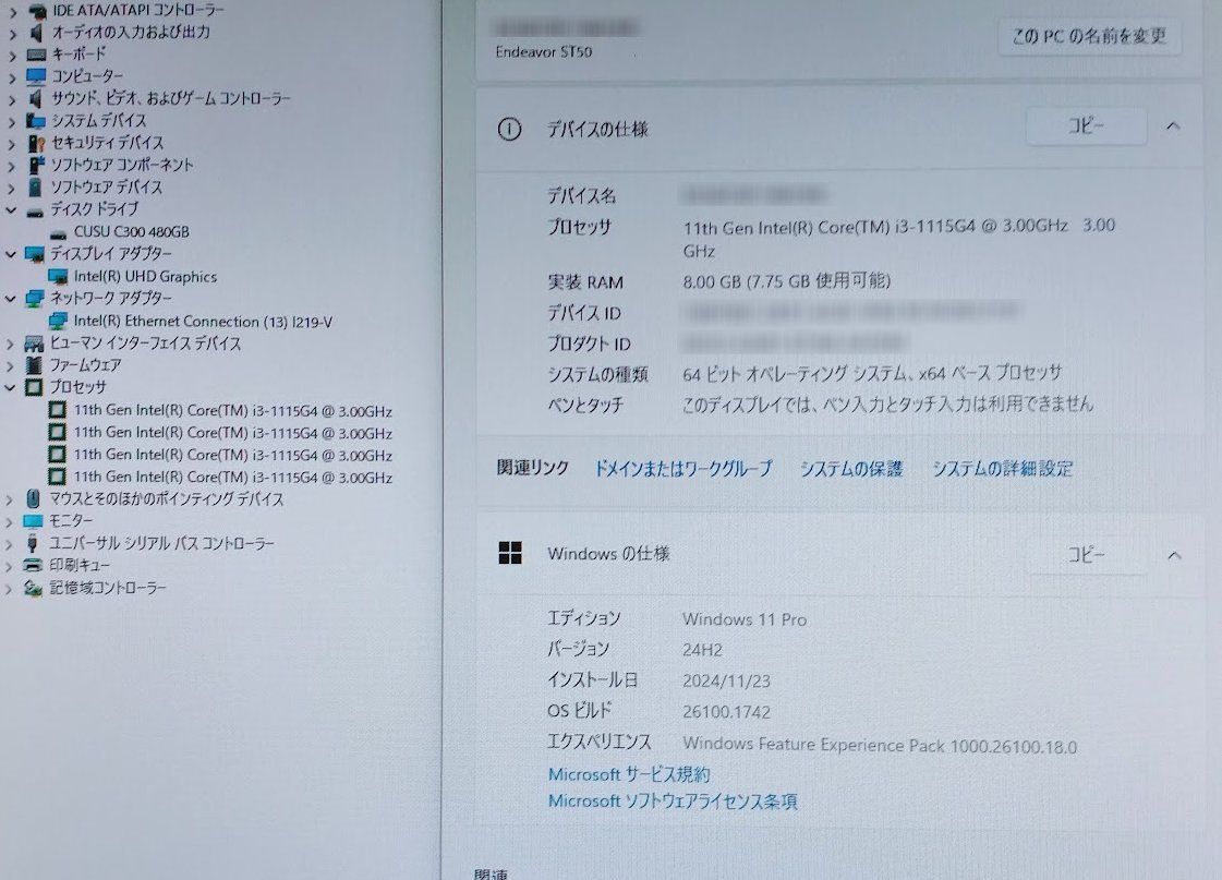 ☆[Windows11] 超小型PC 11世代i3 HDMI対応 快適SSD EPSON