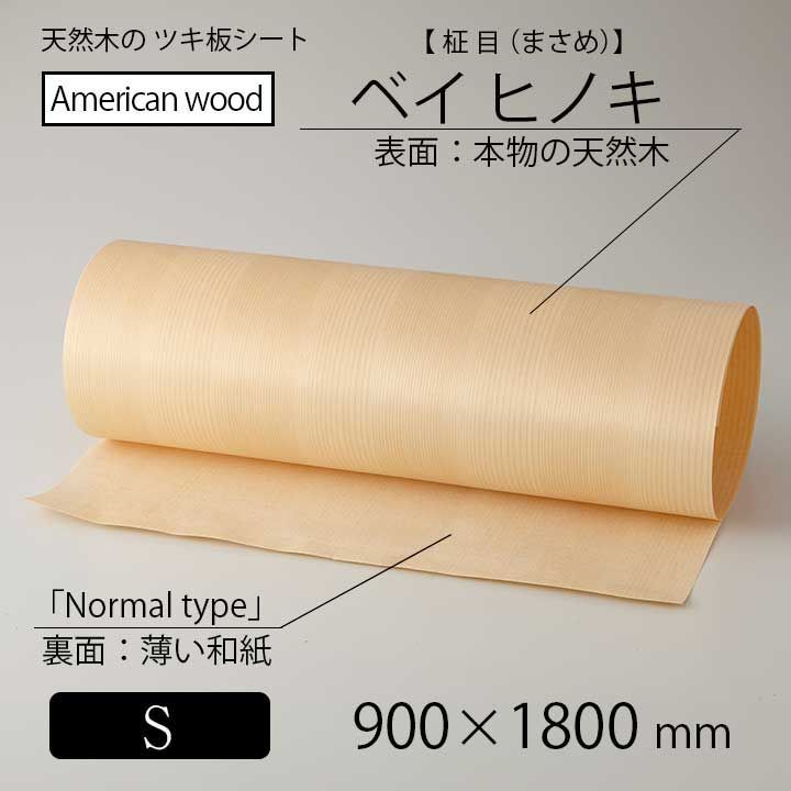 MILK 10周年記念 ペンライト ミルク ペン ライト