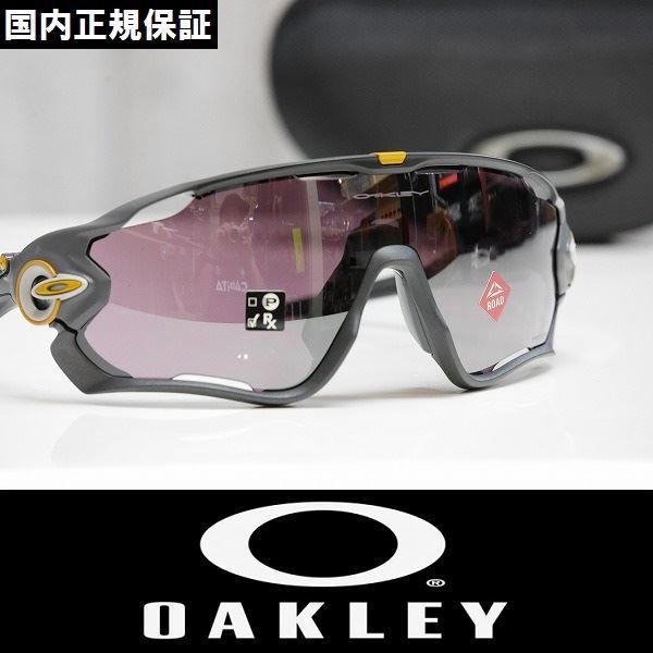 OAKLEY オークリー ジョーブレーカー OO9290-6331 Jawbreaker オークリー ジョウブレイカー oo9290-6331 ハイ