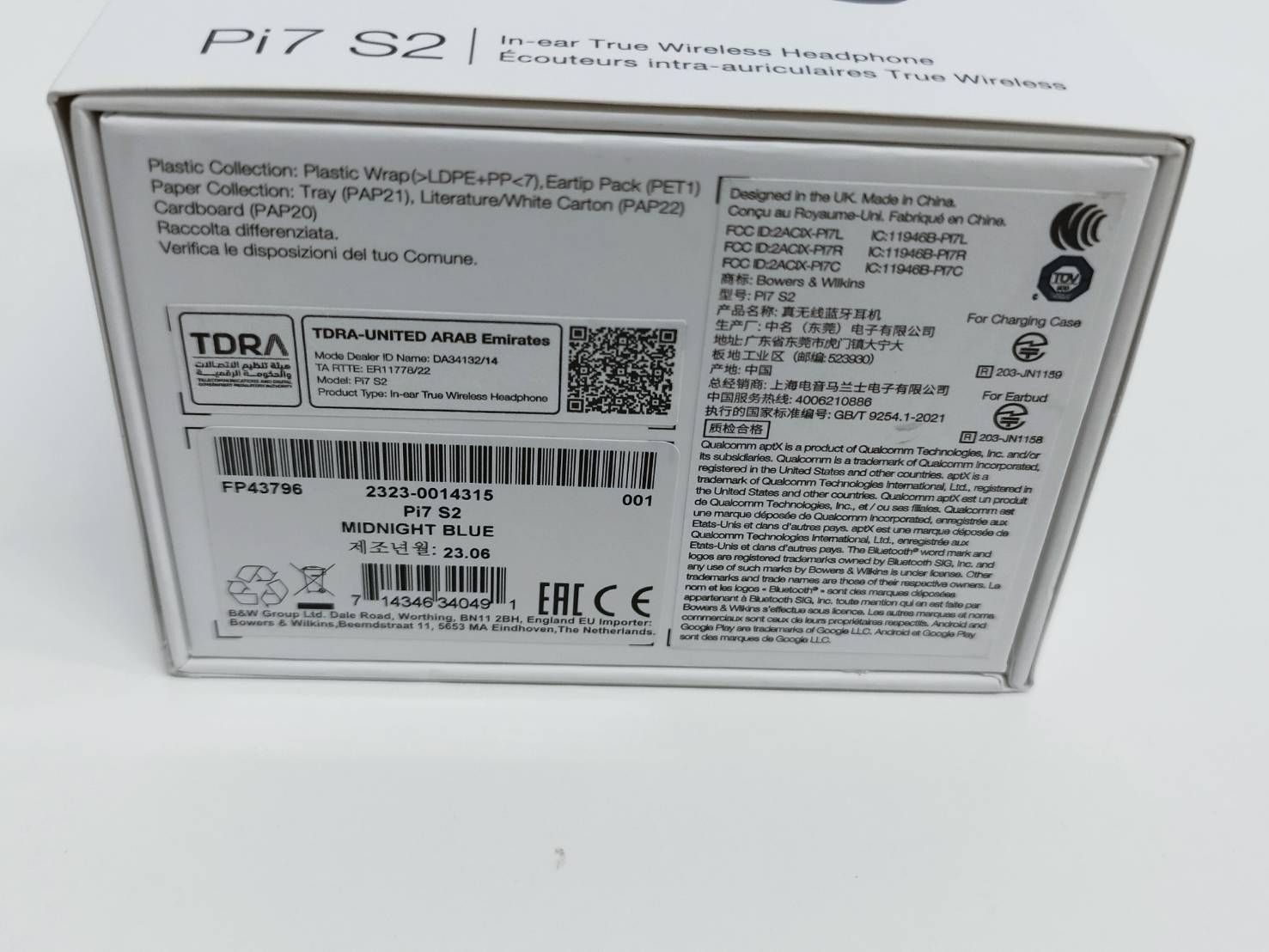  Bowers-Wilkins Pi 7 S 2 ワイヤレスイヤホン ミッドナイトブルー ワイヤレスイヤホン ワイヤレスイヤホン 骨伝導イヤホン