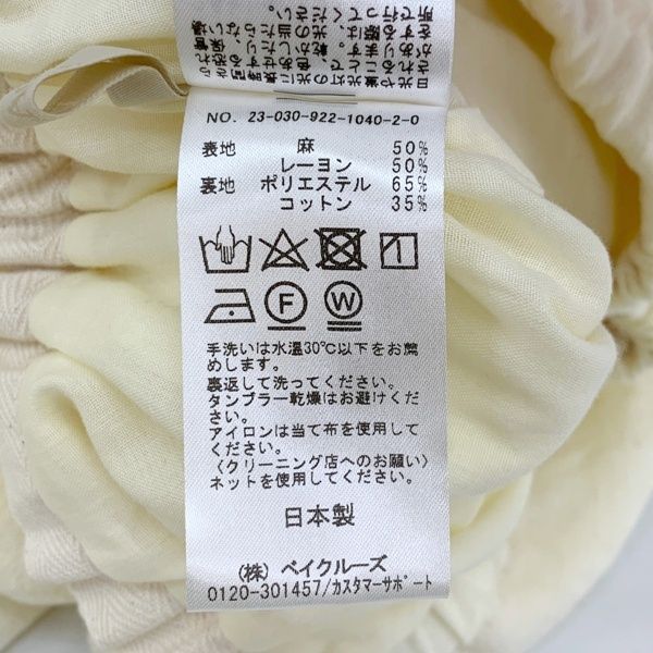 plage パンツ MY_minimal fit wide パンツ（スラックス）｜Plage