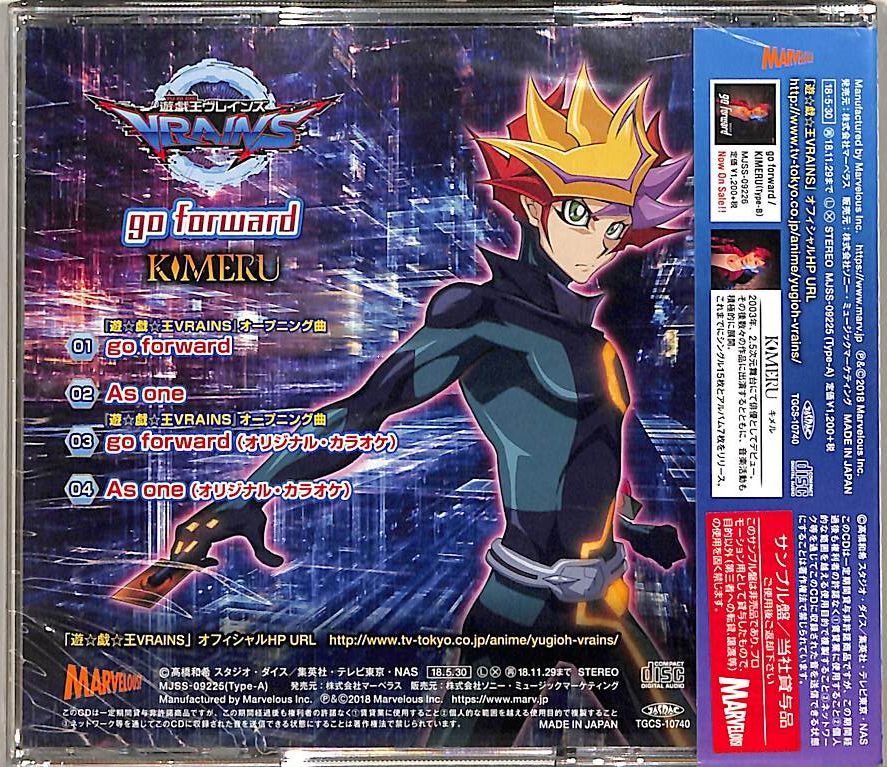 CDS1枚 / KIMERU / go forward(Type A)(MJSS-09225)TVアニメ「遊☆戯☆王VRAINS」オープニング /  D00157790 - 神戸レコード倶楽部＠メルカリ店