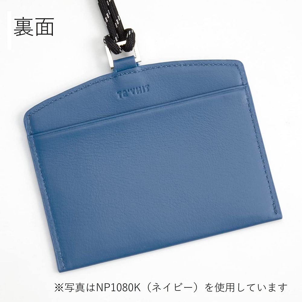 タイニスト IDカードケース