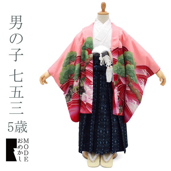 utatane 袴 七五三 男の子 フルセット 【公式通販】