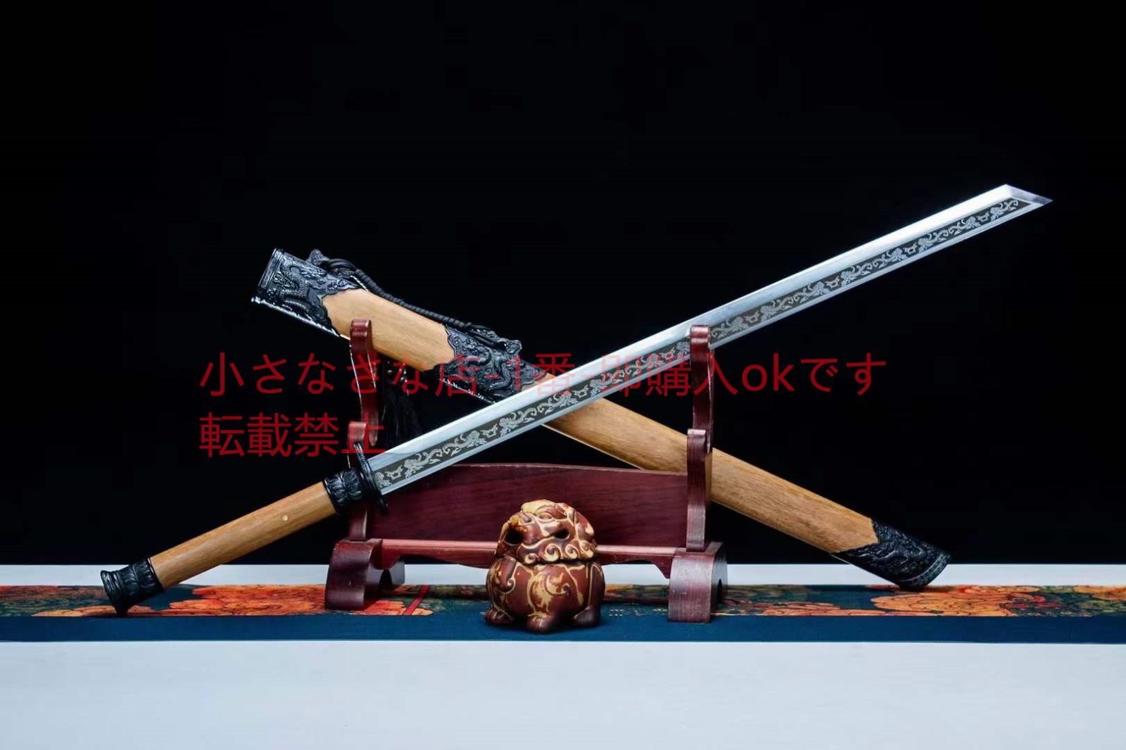 双竜唐刀 武具 刀装具 日本刀 唐剣 模造刀·模擬刀 居合刀 - メルカリ