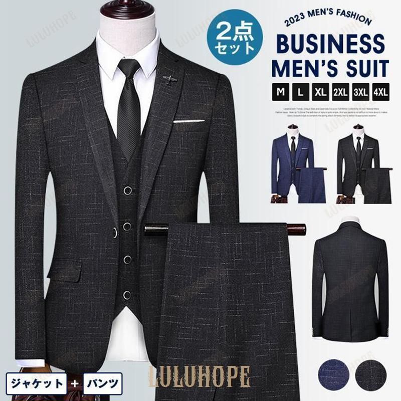 スーツ メンズ 2点セット 上下セット ジャケット スラックス 礼服 結婚式 就職スーツ パーティー カジュアル