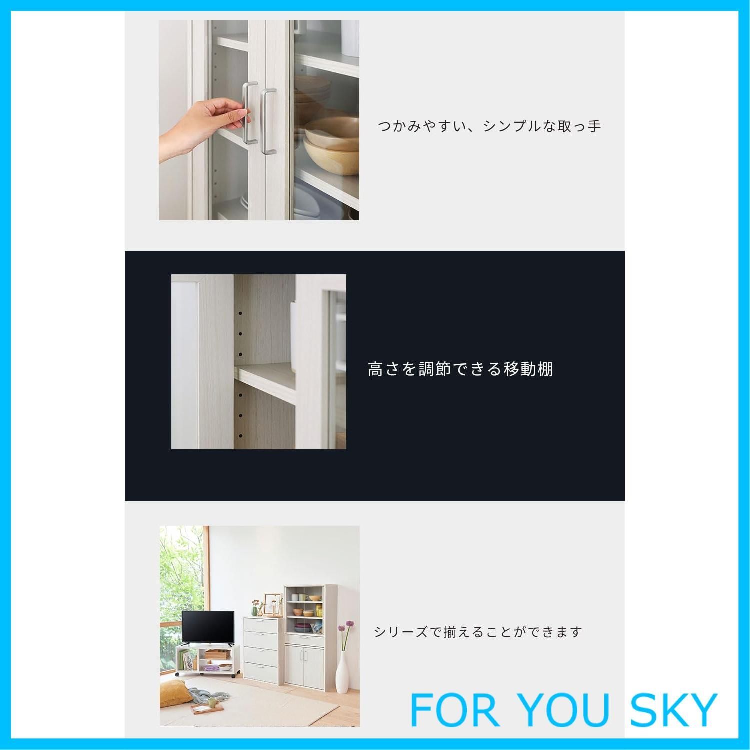 幅56.6×奥行29.5×高さ80cm