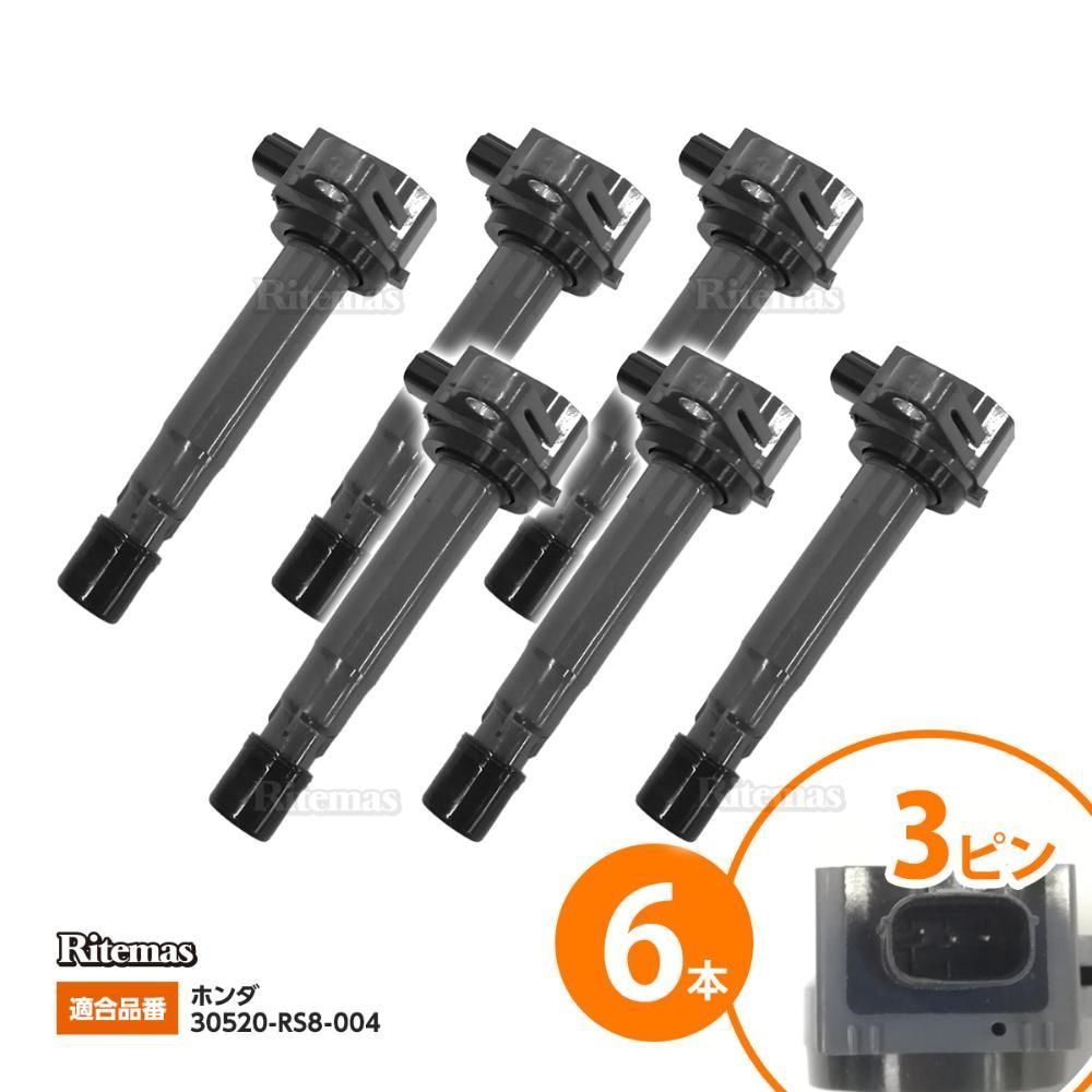 ホンダ ステップ ワゴン 日立 イグニッションコイル 4本セット U20H03-COIL RK1-130 R20A 12.04 - 13.12 点火コイル スパークコイル