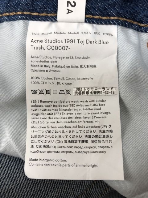 【中古】 Acne Studios アクネストゥディオズ ベルテッドワイドデニムパンツ C00007 インディゴ 30 32 111396651