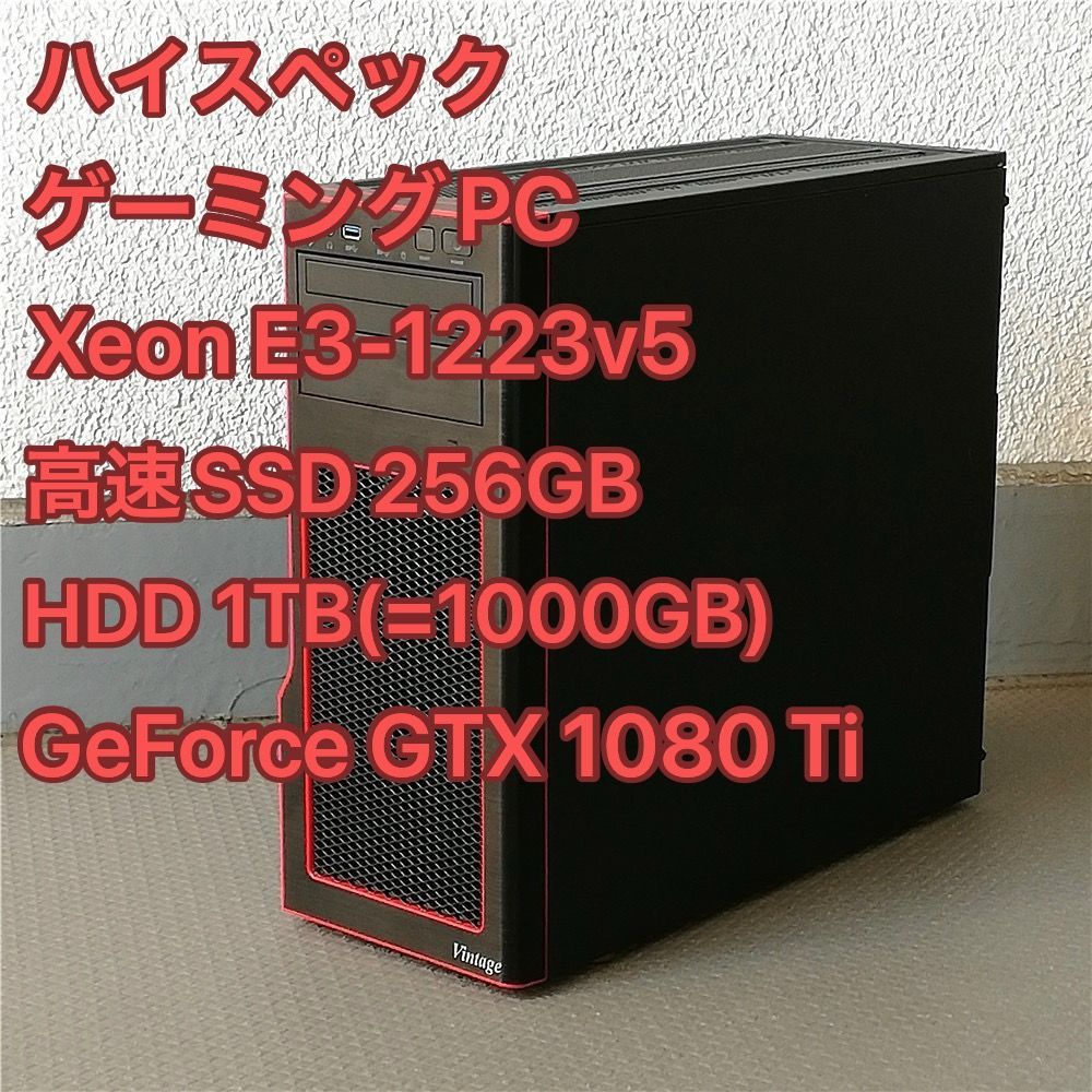 NVIDIA GeForce GTX 1080 Ti ゲーミングPC ハイスペック デスクトップ Xeon メモリ32GB 高速SSD256GB HDD1TB DVDRW Windows11 Office有