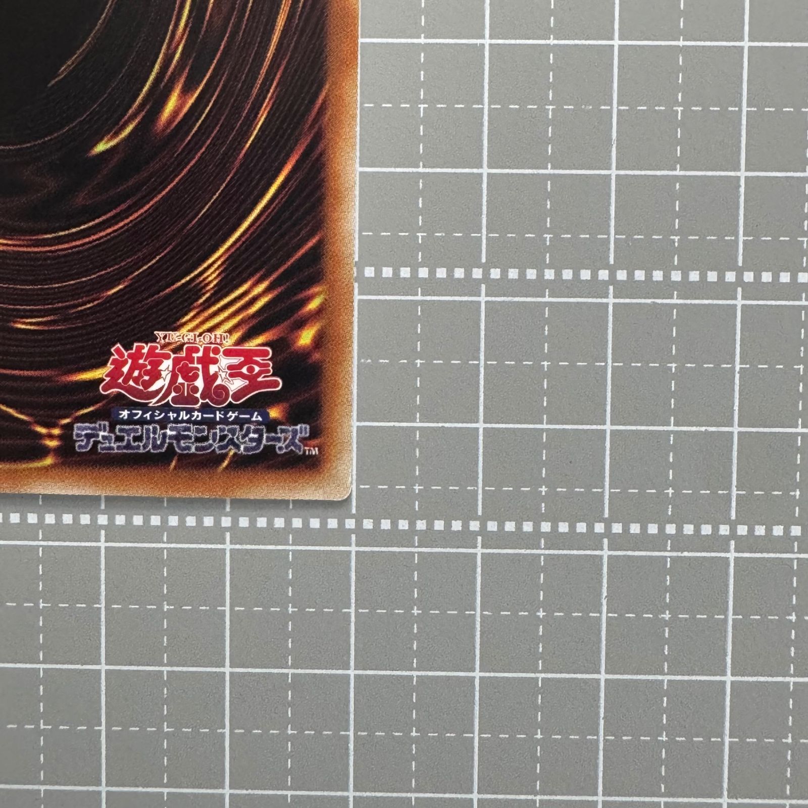 遊戯王 灰流うらら QCAC-JP050 QCSER アジア版 25th クオシク