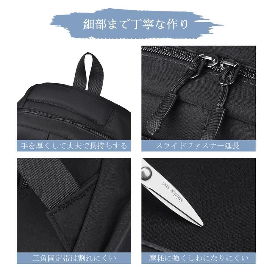 通学 出張