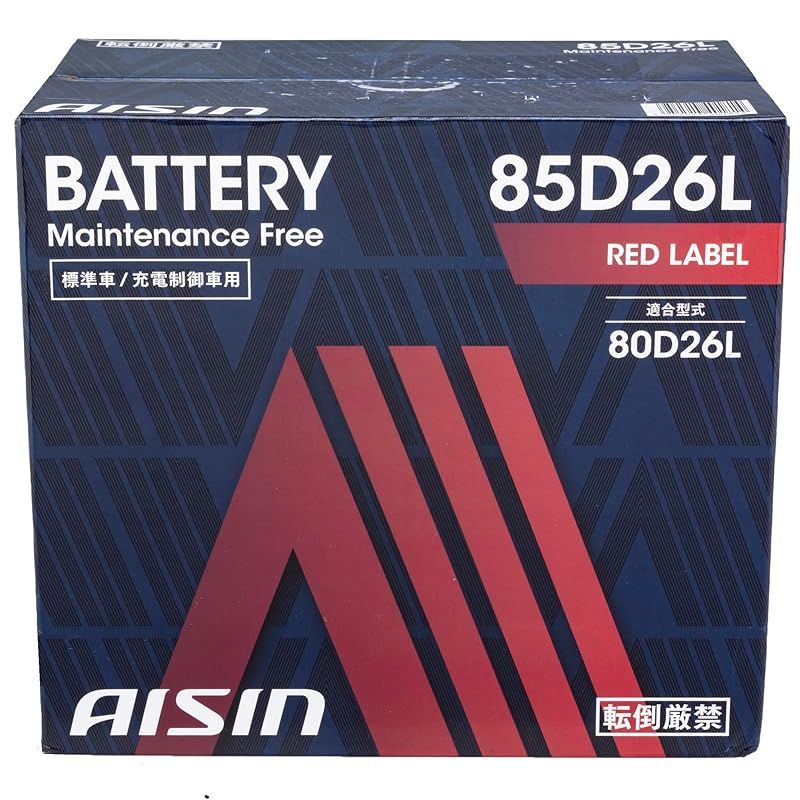 新品アイシン(AISIN) 車用 バッテリー85D26L標準車/充電制御車対応 アイシン(AISIN) 車用 バッテリー 85D26L (80D26L) 標準車/充電