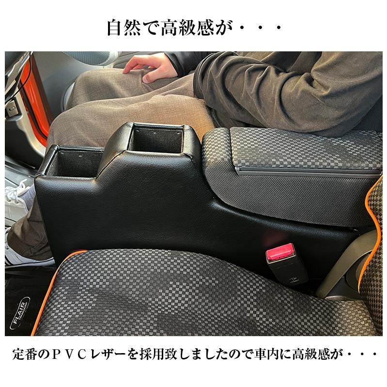 ハスラー＆クロスオーバーコンソールボックスフィット レザー