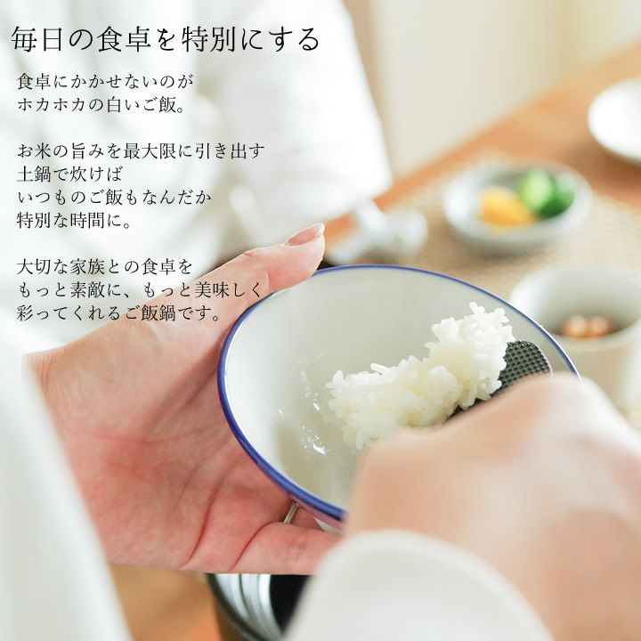 お米