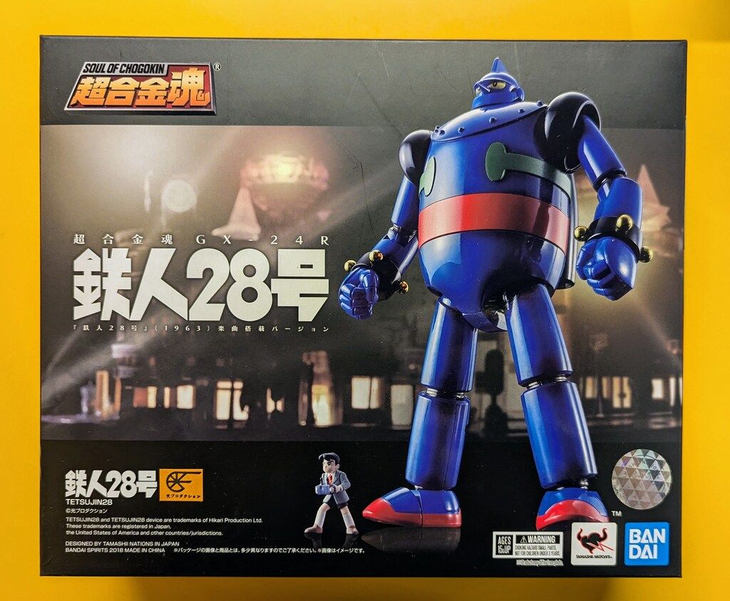 赤川次郎の幽霊シリーズ コレクターズDVD ＜HDリマスター版＞ 【昭和の