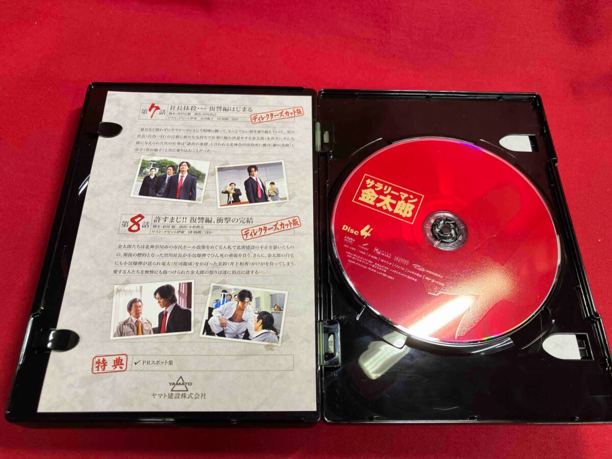 Man CD、DVDまとめ売り（特典グッズ付き） Amazon.co.jp: 61854新 七色仮面 DVD-BOX 千葉真一、竜山竜一