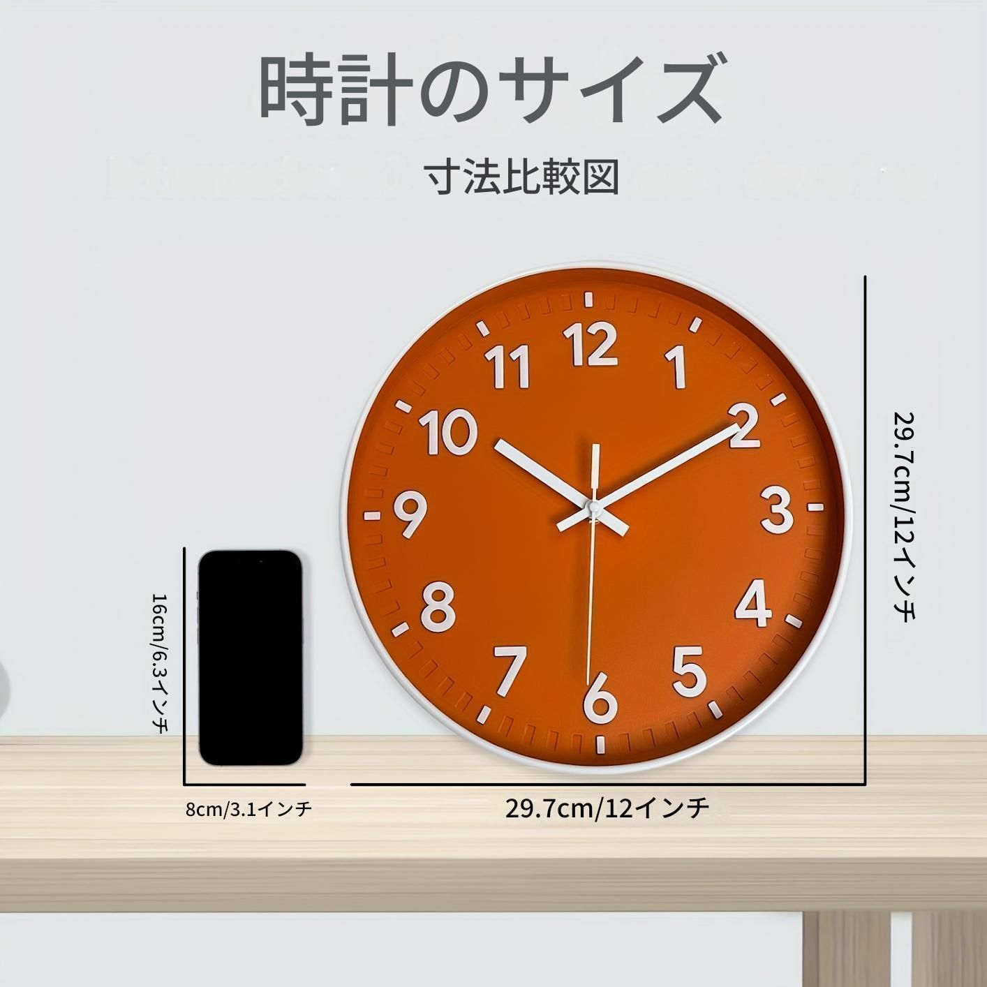 ＫＡＲＥ オレンジと白のモダンデザイン壁掛け時計【動きます】 KARE オレンジと白のモダンデザイン壁掛け時計 ふさわしかっ