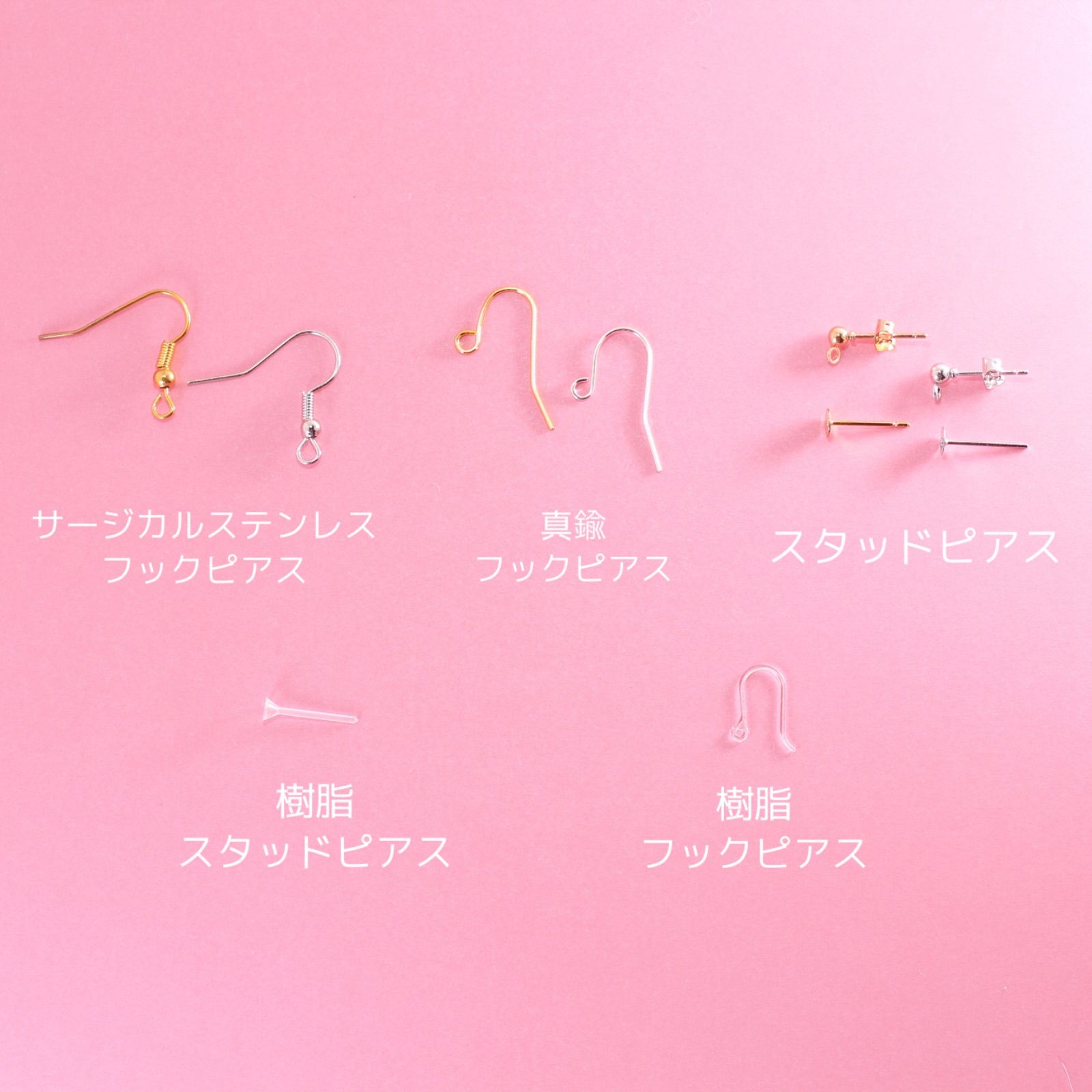 ねこのチーズおかきピアス - メルカリ