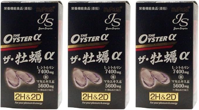 3個セット 2H-2D ザ 牡蠣α 80粒 亜鉛 栄養機能食品