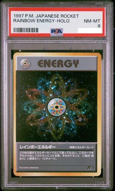 ポケカ レインボーエネルギー VS PSA10 2001年 渦巻き ホロ 2個 PSA10】ポケカ レインボーエネルギー VS 2001年 渦巻きホロ