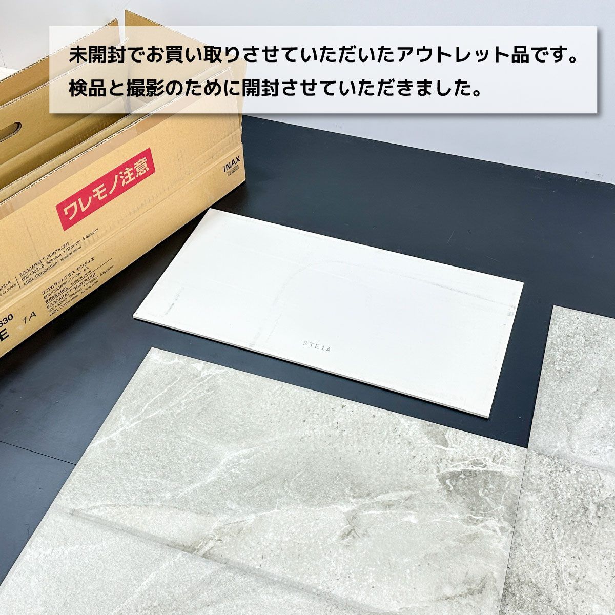 LIXIL エコカラットプラス サンティエ 型番 ECP-630 STE1A アウトレット品 1ケース 予備