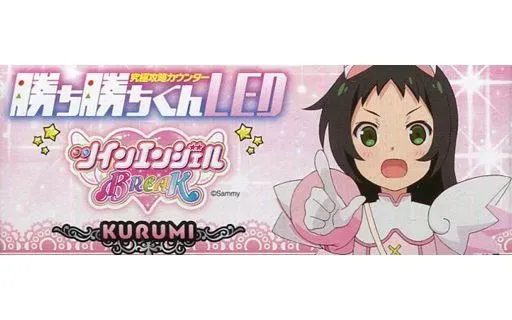 2025年最新】勝ち勝ちくん ツインエンジェルの人気アイテム - メルカリ