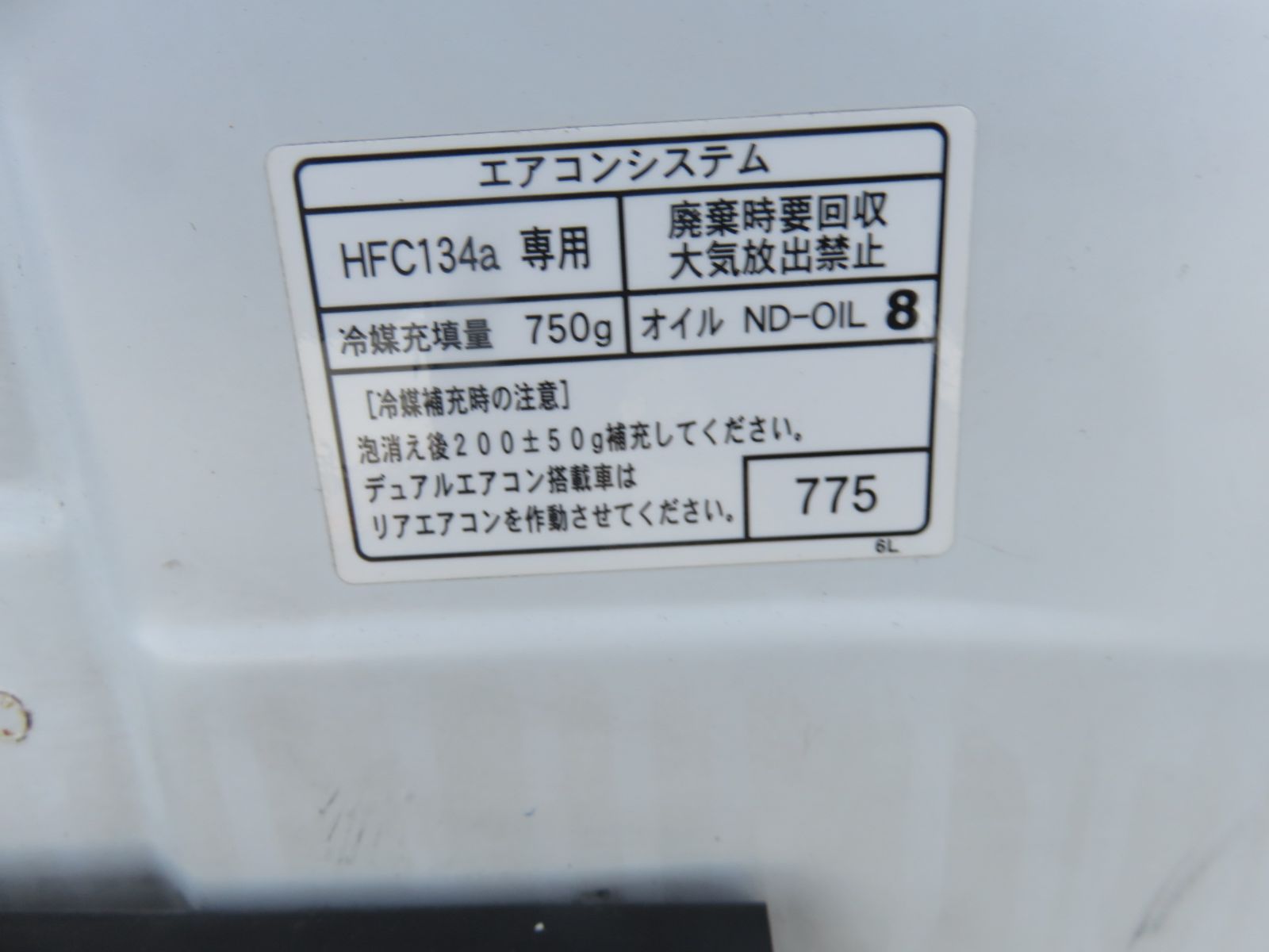 ホワイトパール