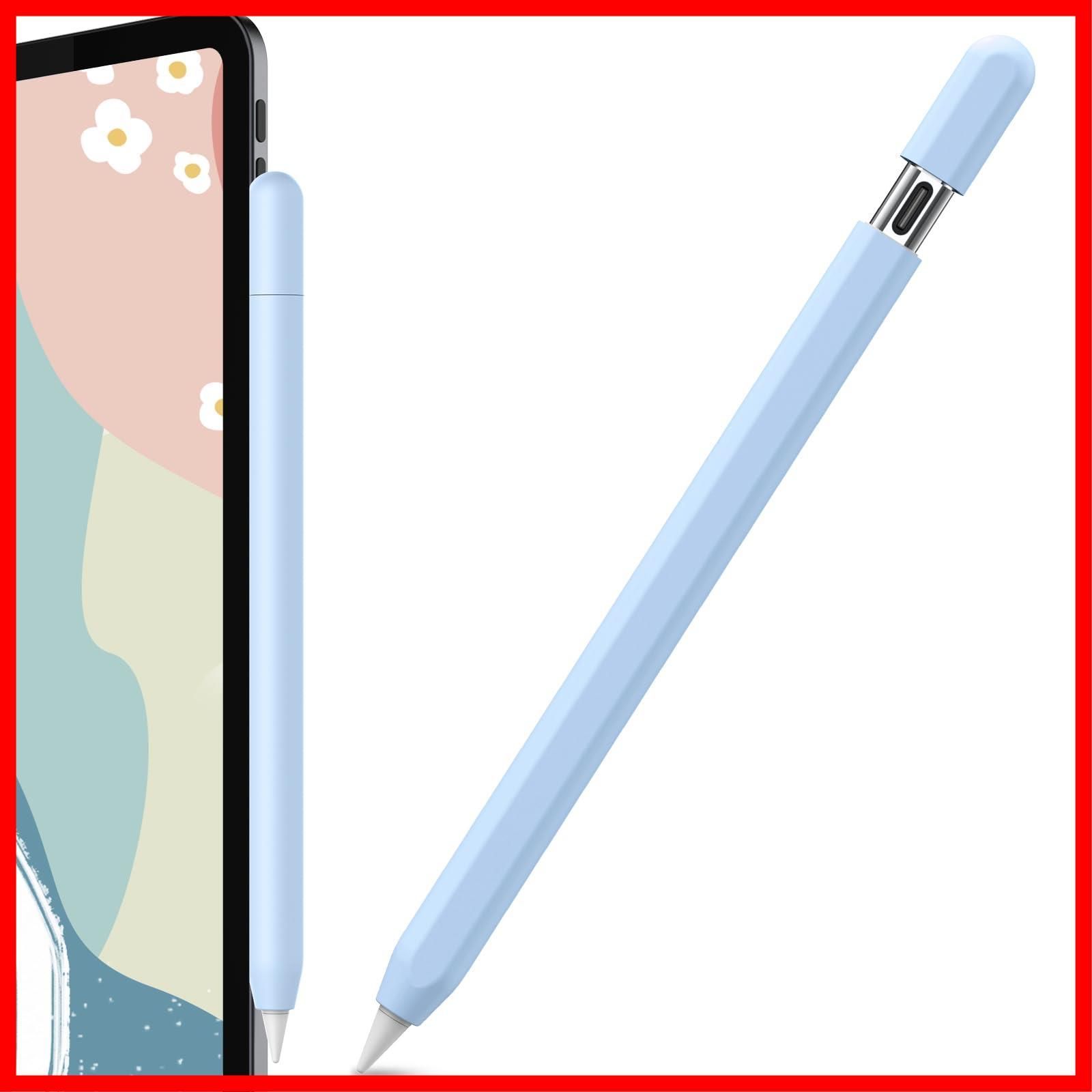 AhaStyle 超薄型 Apple 低 Pencil (USB-C) シリコン保護ケース