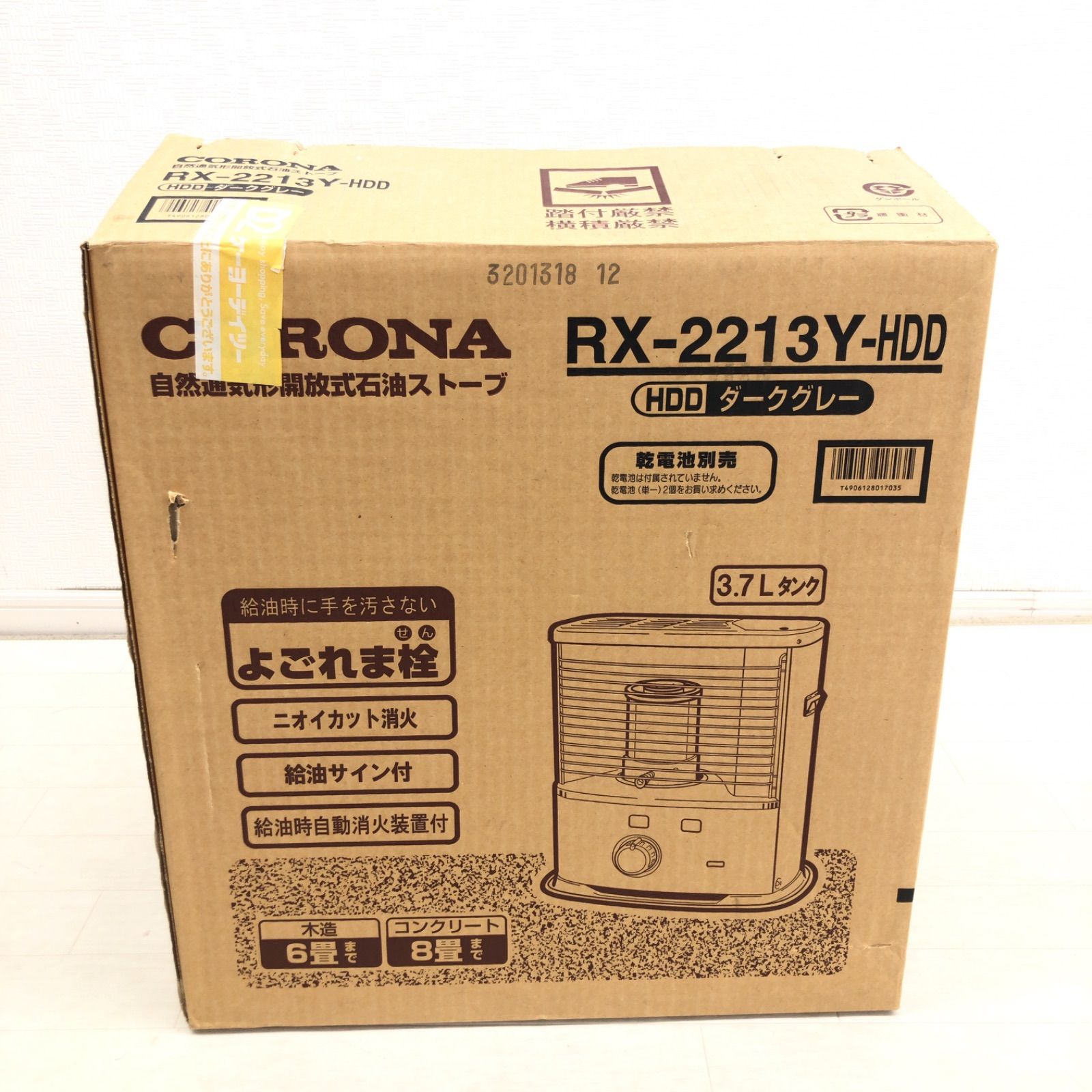 コロナ RX-2213Y-HD 新品未使用未開封 石油ストーブ 楽天市場】【在庫有・即納】コロナ 石油ストーブ RX-2223Y-HD