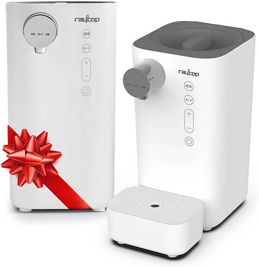 レイコップ ワンタッチ ミルクメイト ROM-100 Milk Mate レイコップ ワンタッチ 自動調乳機 ミルクメイト ROM-100 Milk Mate