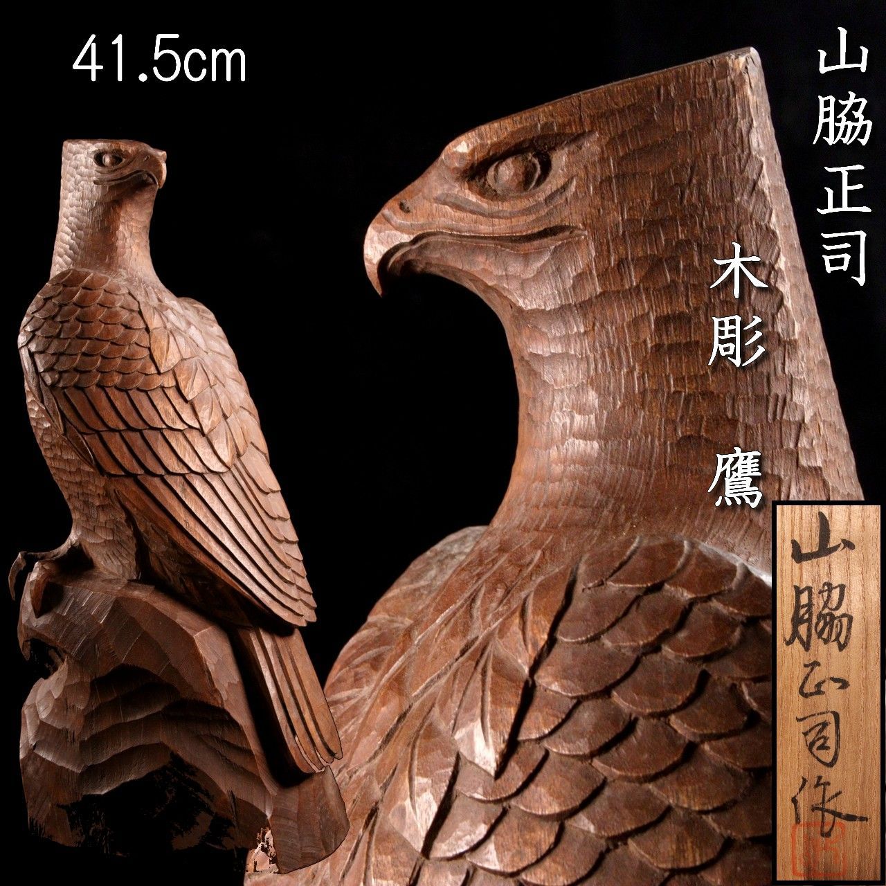 ツル３わの木彫り置物　骨董 ツル3わの木彫り置物骨董