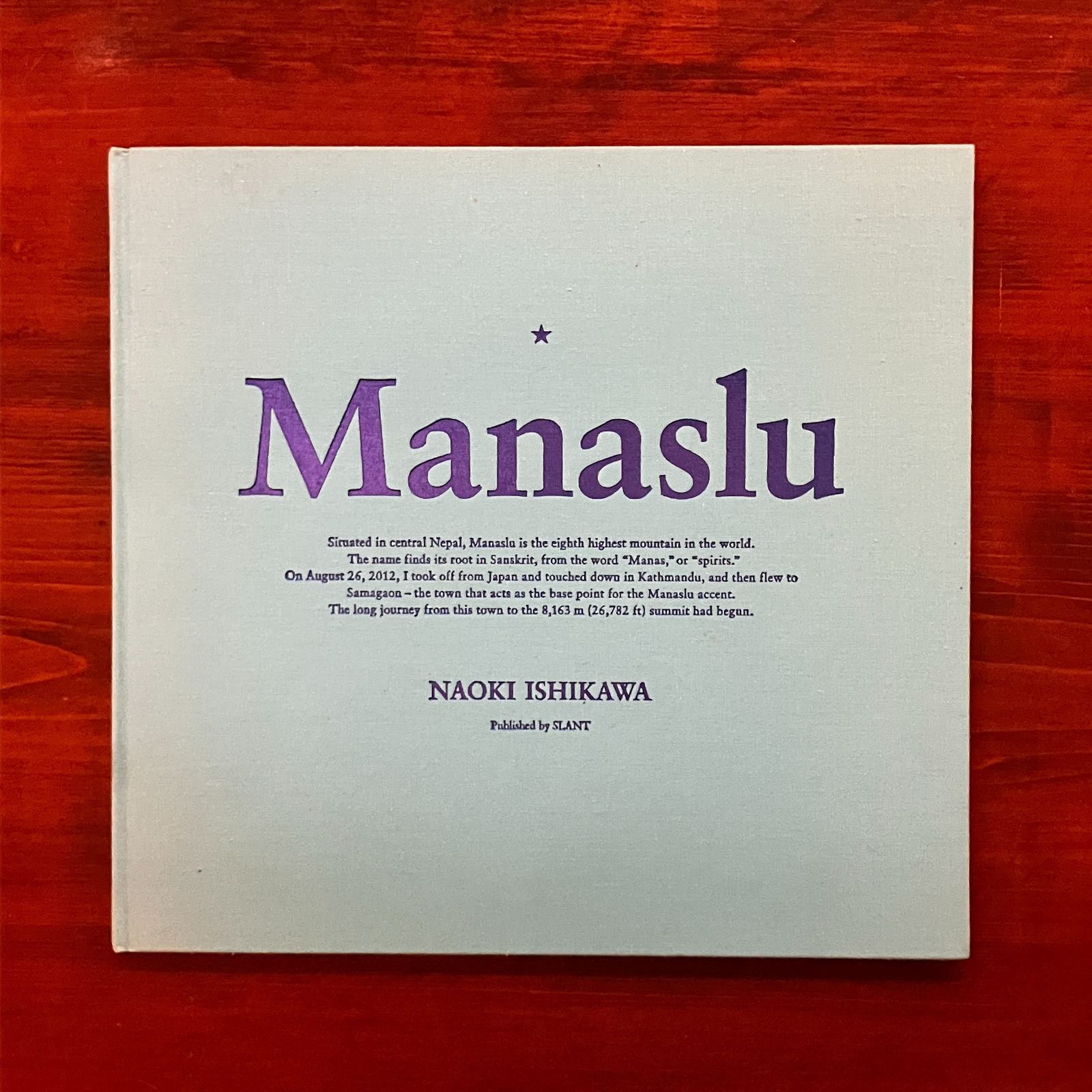 Manaslu 石川直樹 2014年 1冊 29×31cm 絶版入手困難 写真集 ff8にynm1