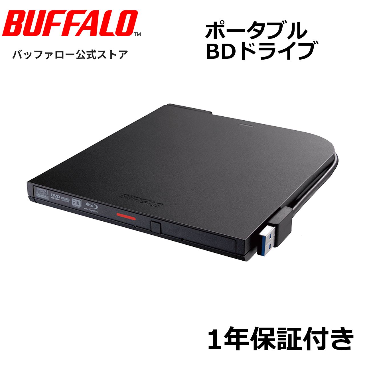 Pioneer BDR-X07J-R レッド ブルーレイディスクドライブ Pioneer BDR-X07J-R レッド ブルーレイディスクドライブ